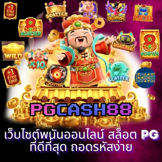 ipro998 เข้าสู่ระบบ